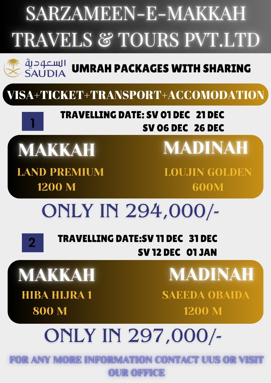 UMRAH PACKAGE